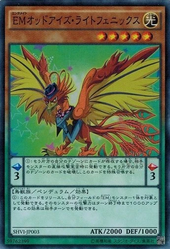 Performapal Odd-Eyes Light Phoenix SHVI-JP003 Super Rare Yugioh Japanese - Image 1 of 1