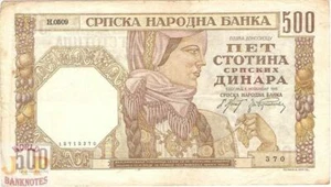 SERBIA 500 DINARA 1941 PICK 27b XF - Imagen 1 de 2