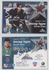 2011-12 Sereal KHL All-Star Series Alexander Radulov #MZ28