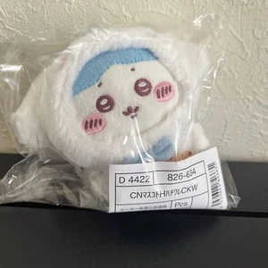 Sanrio Chiikawa Cinnamoroll Hachiware muscot holder Keychain Japan  - Picture 1 of 1