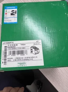 LC1D80F7C 1PCS New Telemecanique LC1D80F7C Contactor 110VAC 80A Fast Delivery - Picture 1 of 1