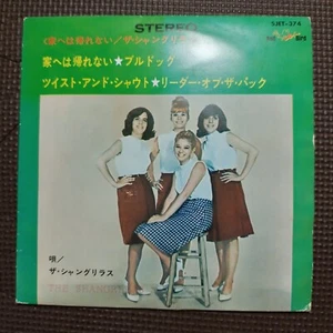 THE SHANGRI-LAS/I CAN NEVER GO HOME SJET-374 JAPAN ORIGINAL 7" 4 TRACKS EP - Picture 1 of 8