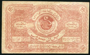 Russland Zentralasien 100 Rubel 1922, Auswahl: S 1150, Sehr guter Zustand (1) - Bild 1 von 2