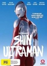 Shin Ultraman DVD : NEW Factory Sealed