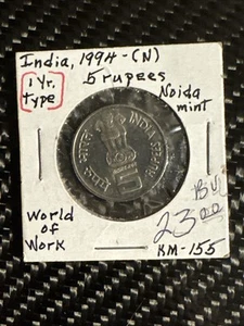 1994 Indien 5 Rupien - Stempelglanz - Internationale Arbeitswelt - 1 Jahr Typ - Bin2 - Bild 1 von 5