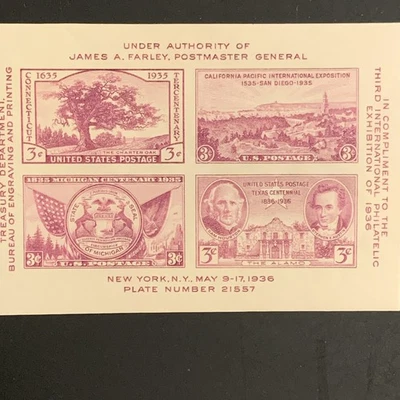US 1936 3 Cent Stamp Plate 21557, 1956 exhibition, and 1947 - Image 1 of 4