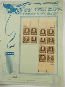 Scott 868 James W. Riley Plate block (22515) block Three Corners 1940 10c FVF - Picture 1 of 5