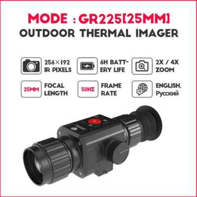 GR225/GR235 Thermal night vision 25-35 mm long range telescope thermal F hunting - Image 1 of 4