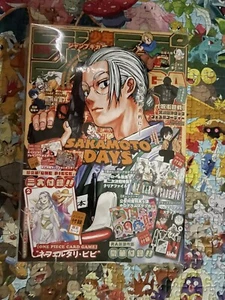 GIGA Jump Winter 2023 Neu - Bild 1 von 2