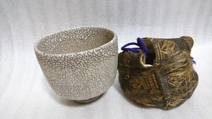 Kairagi Teeschale, Pflaumenblütenhaut, mit Tuch aus Japan - Bild 1 von 10