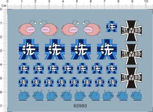 Calcomanía de tobogán acuático tanque Girls und Panzer 7-15 mm Oarai Hessenkai Academy Insignias - Imagen 1 de 1