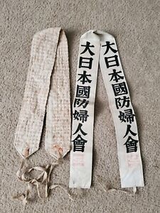 ww2 japanese 1000 stitch belts