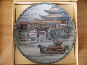 Imperial Ching-te Chen Porcelain Decorative Plate Summer Palace (A3) - Picture 1 of 4