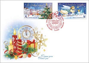 2024. Happy New Year! Merry Christmas! First day cover (FDC) - Picture 1 of 3