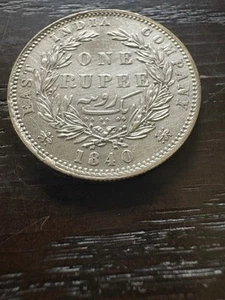 BRITISH INDIA 1840 VICTORIA QUEEN ONE RUPEE SILVER COIN, EXCELLENT CONDITION - Picture 1 of 4