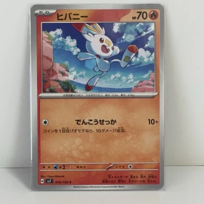 Pokemon card Scorbunny 016/102 Sv7: Stellar Miracle Regular (Japanese) - Image 1 of 2