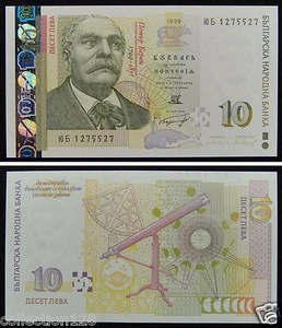 Bulgaria Paper Money 10 Leva 1999 UNC - Picture 1 of 1