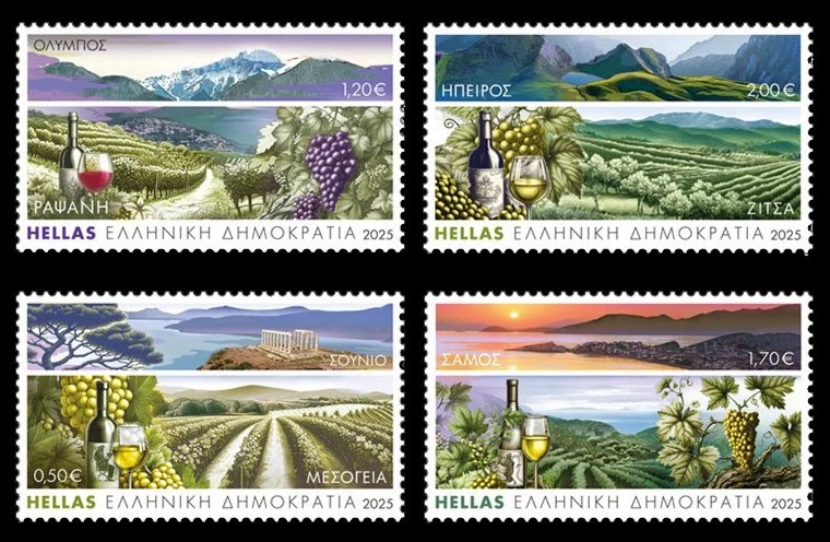 Grecia 2025 WIne Tourism MNH Foto 1 de 1