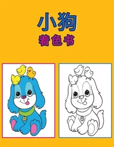 : ???????? by Norea Dahlberg (Chinese) Paperback Book - Picture 1 of 1