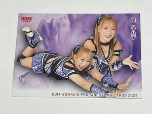 BBM 2024 Hoshi Hamuko Women's Pro Wrestling Regular Card New - Picture 1 of 1