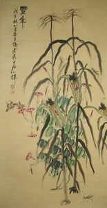 Excellent 100% Hand painted Painting Harvest Corn by QiBaishi齐白石 玉米丰年24 - Picture 1 of 10