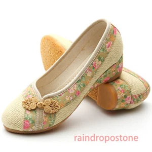 Damenschuhe Slipper Old Peking Blumenmuster Cheongsam Freizeit Folk maßgefertigt Keilabsatz Pumps - Bild 1 von 21