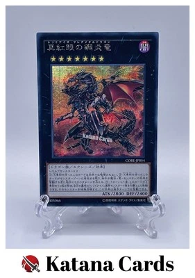 Yugioh Cards | Red-Eyes Flare Metal Dragon Secret Rare | CORE-JP054 Japanese - Image 1 of 4