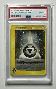 Metal Energy Holo Rare PSA 8 NM-MT •DOUBLE SWIRL• Japanese VS Series 2001 - Picture 1 of 7
