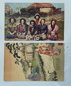 JAPAN-LIBERTY ART NOUVEAU-LOT 2 VINTAGE POSTCARDS-C16-173 - Imagen 1 de 1