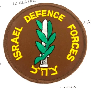 ISRAEL DEFENCE FORCES PATCH (FN4) - Picture 1 of 3