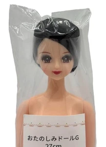 Muñeca OTANOSHIMI Licca-chan Castle Jenny negra pelo corto G 10,6 pulgadas Kawaii Japón - Imagen 1 de 2