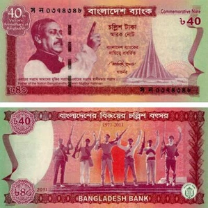 Bangladesh 40 Taka 2011 UNC Commemorative (P60) - Picture 1 of 1