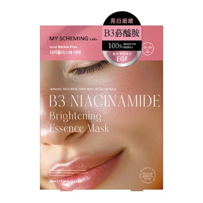 [MY SCHEMING] B3 NIACINAMIDE Brightening Essence Facial Mask 4pcs/box NEW - Image 1 of 3