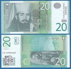 Serbia 20 Dinara P 47 2006 UNC Srbije P-47a - Picture 1 of 1
