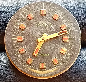 CHAIKA 2609H 17 JEWELS MEN'S WRISTWATCH MOVEMENT FOR PARTS OR SERVICE USSR - Picture 1 of 2