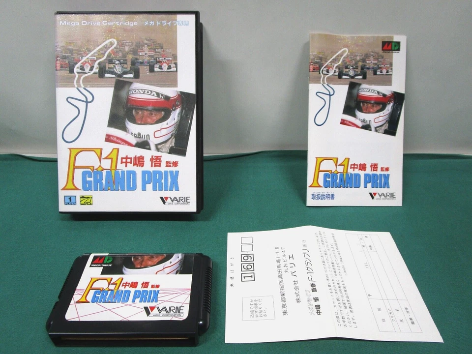 Mega-Drive Genesis - F1 GRAND PRIX. Nakajima Satoru - New. JAPAN GAME. MD. 11578 - Image 1 of 4