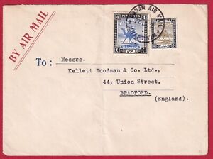 Sudan Postal History Airmail Cover to England 
