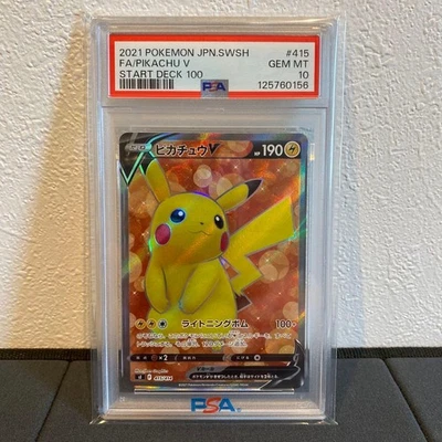 PSA10 Pikachu V Starter Deck Pokemon Card Japanese - Image 1 of 2