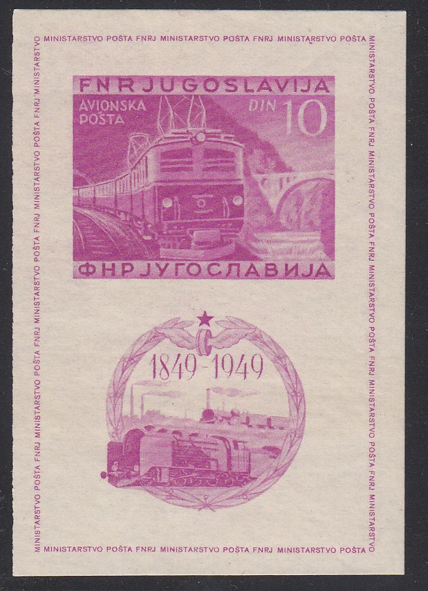Yugoslavia #C33a Tren, Hoja de recuerdo perforada, og, NH, en muy buen estado, Scott $175.00 Foto 1 de 1