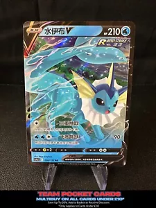 Vaporeon V 026/132, CS4aC Nine Colors Gathering, Chinese, Pokemon, NM - Foto 1 di 3