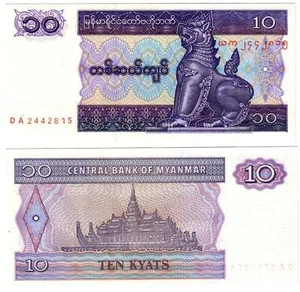 Banknote - 1994 Myanmar, 10 Kyat, P71 UNC, - Bild 1 von 1