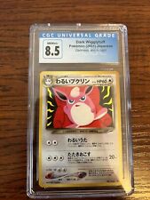 CGC 8.5 2001 Japanese Wigglytuff (Darkness and to Light)
