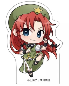 Hong Meiling Touhou Acrylic Stand 6.5cm Colored Illustration Figure - Picture 1 of 1