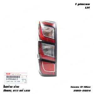 For Isuzu D-Max Cab4 V-Cross 2019 - '24 Left LED Rear Taillights Tail lamp - Picture 1 of 11