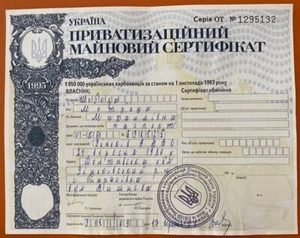 Ukraine, 1.050.000 karbovantsiv, 1993, Pick 101, VF - Picture 1 of 3