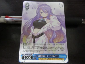 Weiss Schwarz card HOL/WE36-42N Moona Hoshinova NORMAL Hololive Vtuber Japanese - Picture 1 of 2