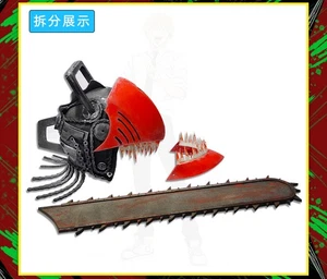 Anime Chainsaw Man PVC Helmet Mask Handsaw Cosplay Weapon Props Holiday Gifts - Picture 1 of 2