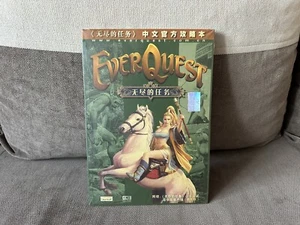EverQuest - Chinese Guide + Open Beta Discs Edition PC NEW & SEALED - Picture 1 of 4