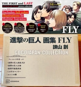 ATTACK ON TITAN ART BOOK FLY picture collection THE FIRST & LAST - Picture 1 of 7