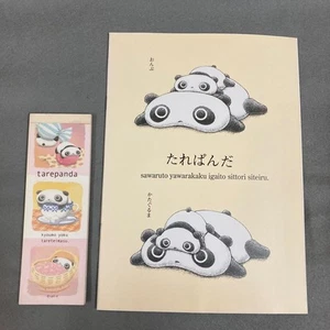 Tare Panda Note and Mini Memo unused item - Picture 1 of 9